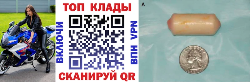 Наркотические вещества Ленинградская МДМА Cocaine ссылка на мегу ссылка НБОМе Бошки Шишки СОЛЬ Меф мяу мяу ГАШИШ