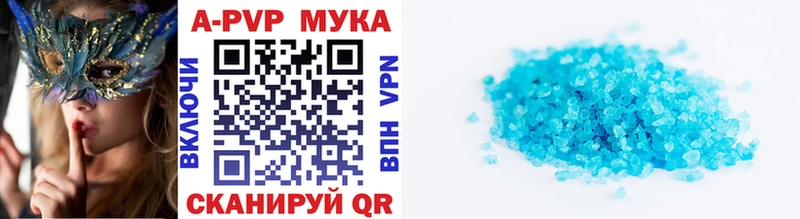 A PVP Соль  гидра как войти  Ленинградская 
