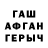 АМФЕТАМИН Premium David Tetreault
