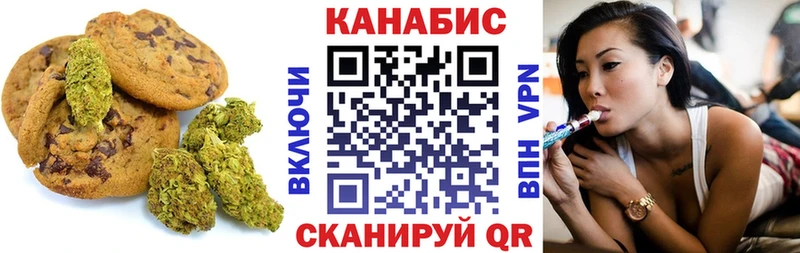 hydra Ленинградская Cannafood конопля где продают