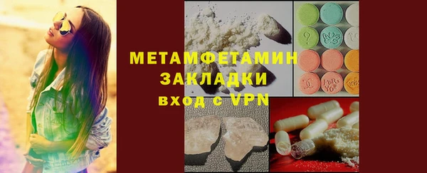 стафф Абаза