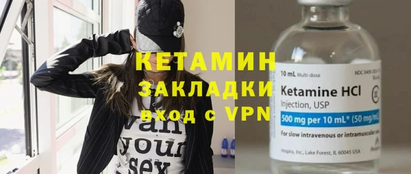 стафф Абаза