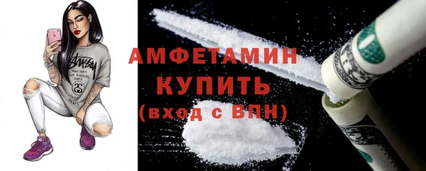 стафф Абаза