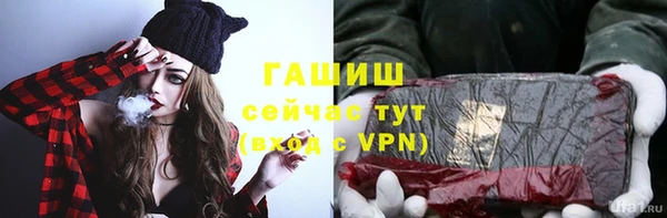 стафф Абаза