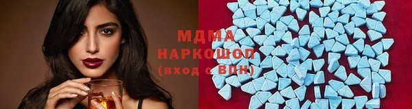 стафф Абаза