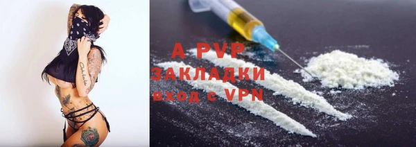 jwh Абдулино