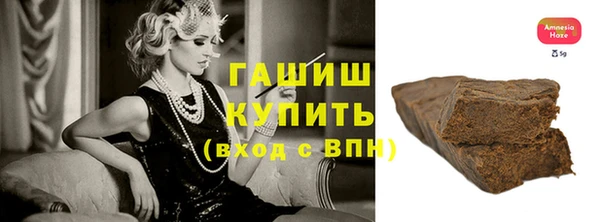 стафф Абаза