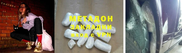 стафф Абаза