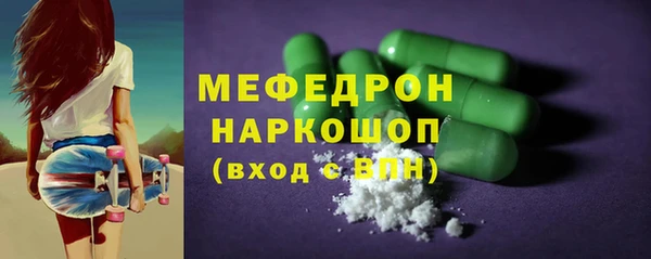 стафф Абаза