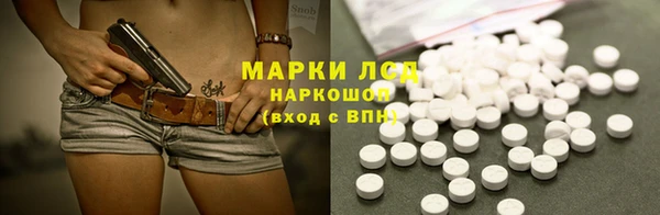 стафф Абаза