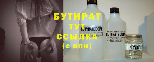стафф Абаза