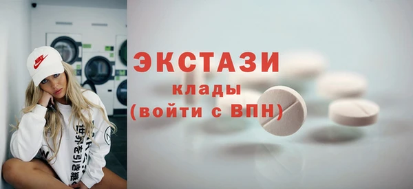 стафф Абаза