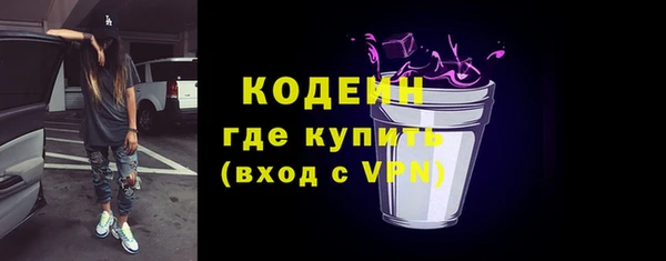 стафф Абаза
