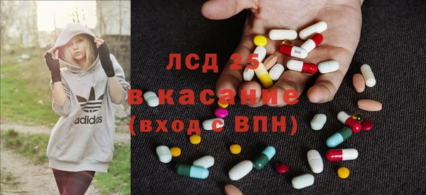 стафф Абаза