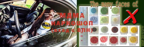 дмт Абинск