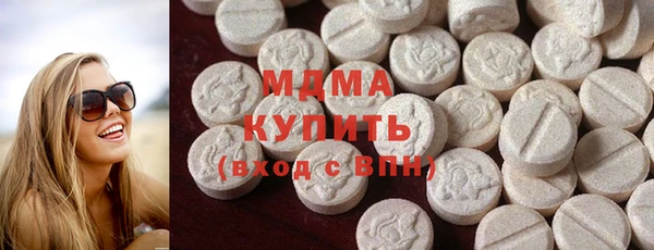 стафф Абаза