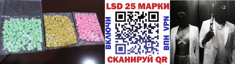 ЛСД экстази ecstasy  Ленинградская 