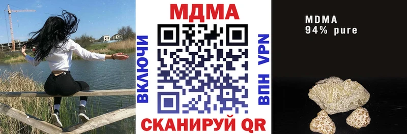 МДМА crystal  Ленинградская 