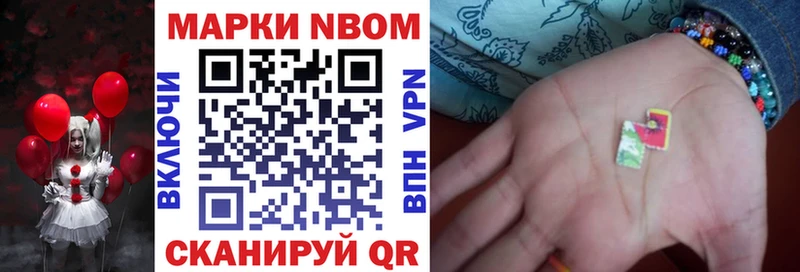 купить наркотики цена  Ленинградская  Наркотические марки 1,5мг 