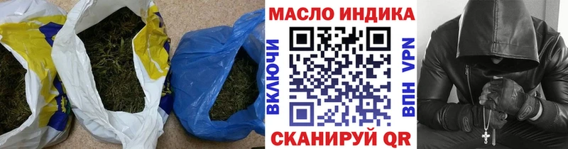 закладки  нарко площадка клад  Дистиллят ТГК вейп  Ленинградская 